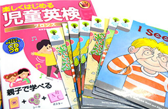Four Skills English Study 2